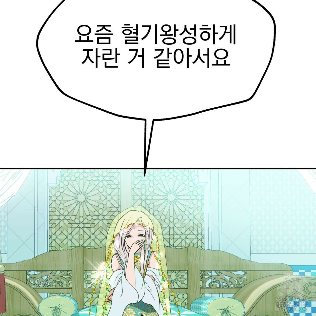백억세계 37화 26