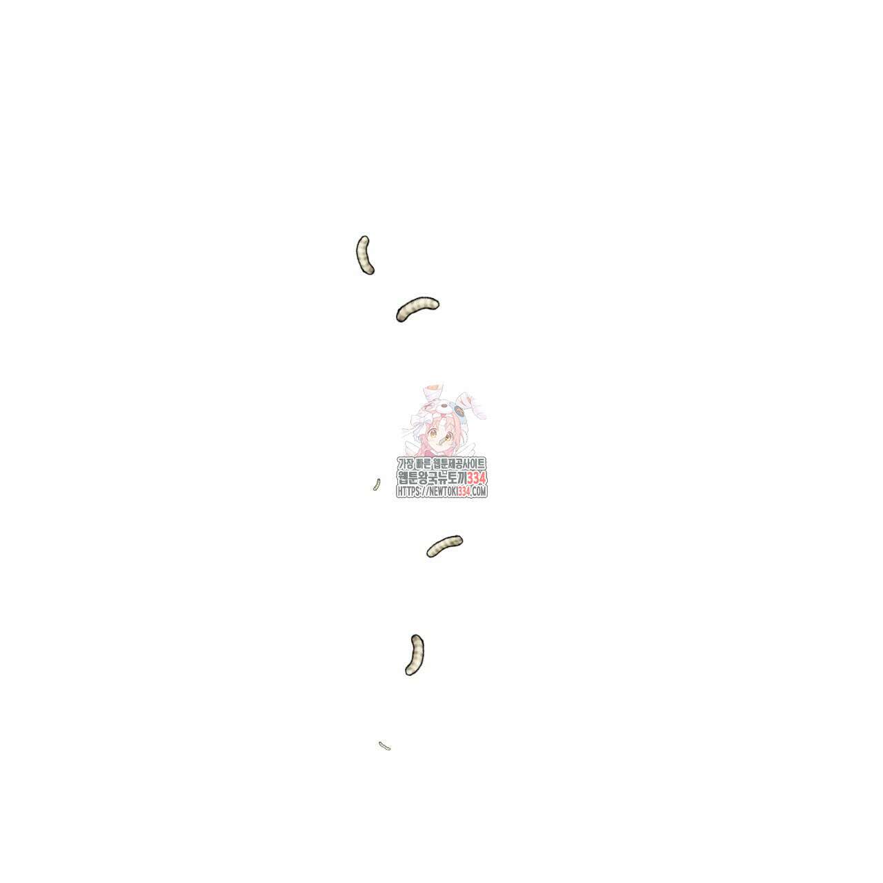 백억세계 39화 1