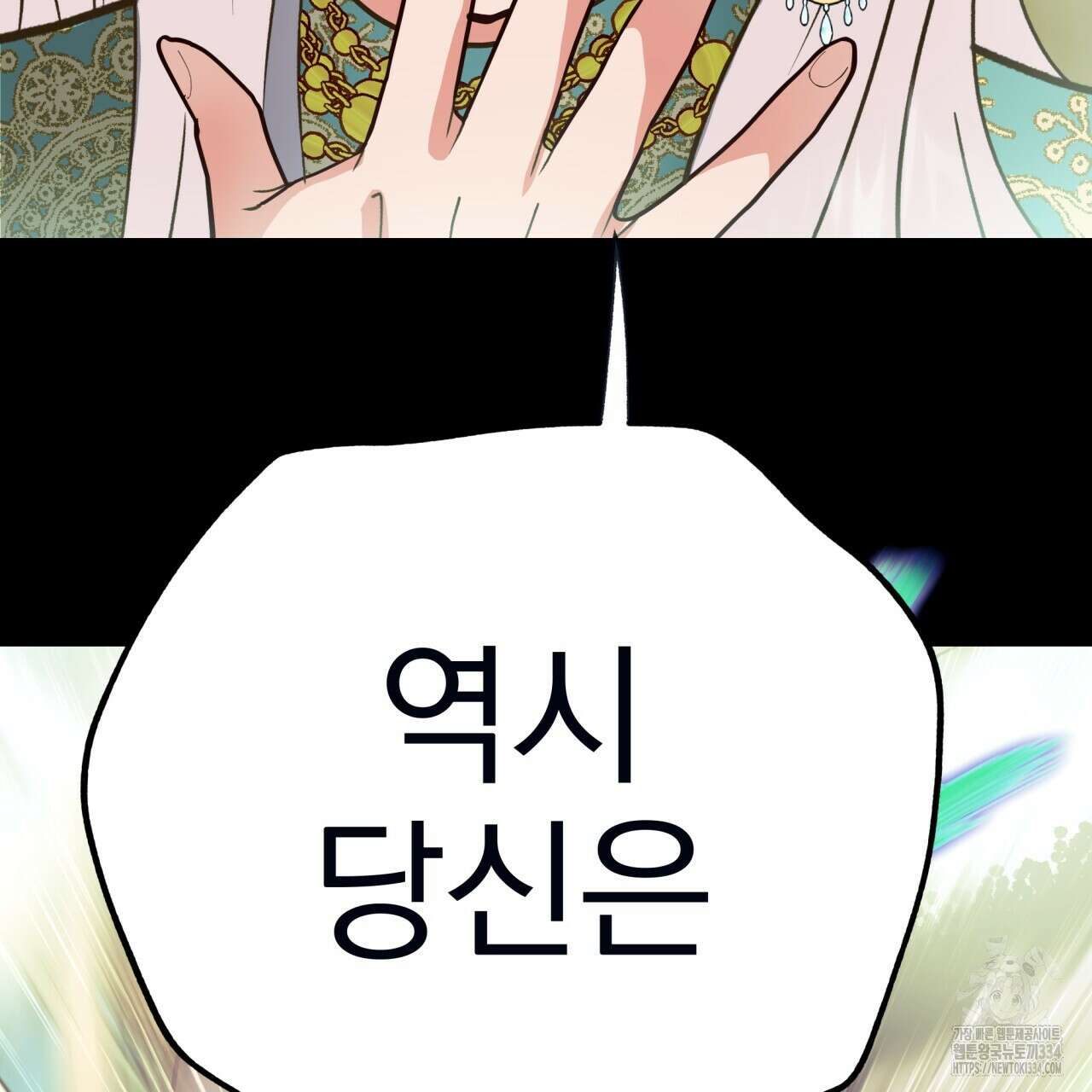 백억세계 39화 22