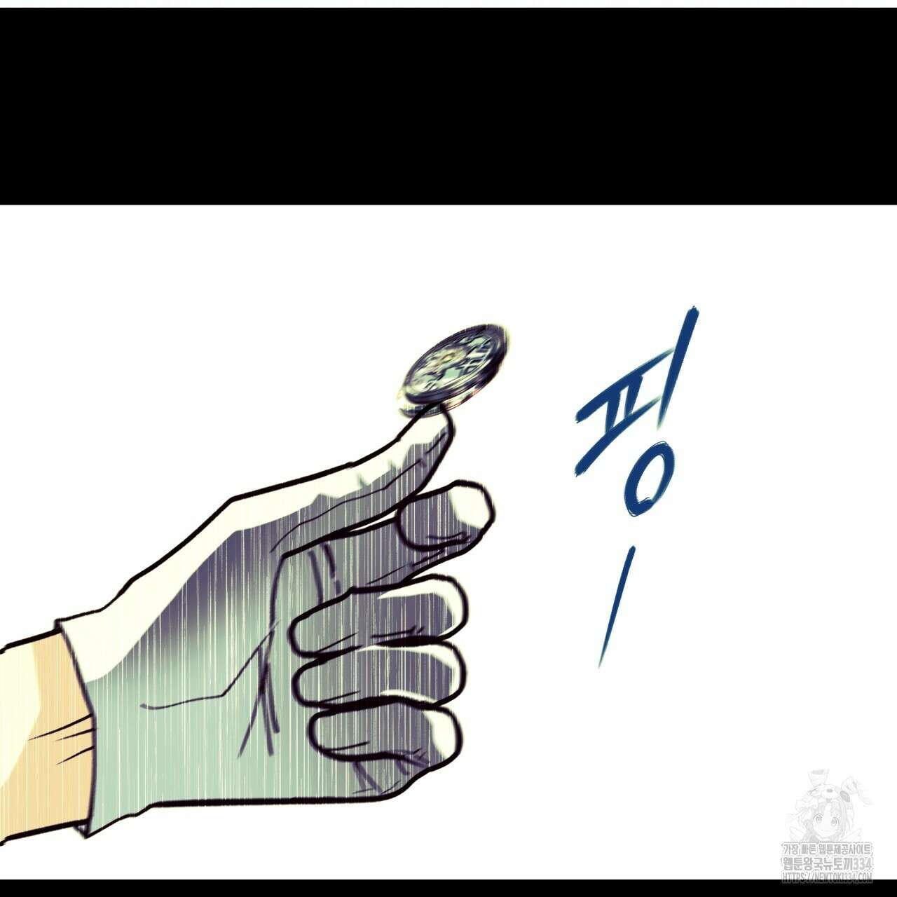백억세계 39화 27