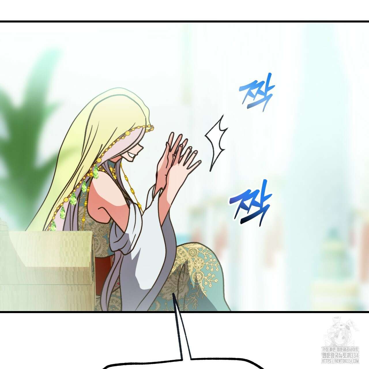 백억세계 39화 31