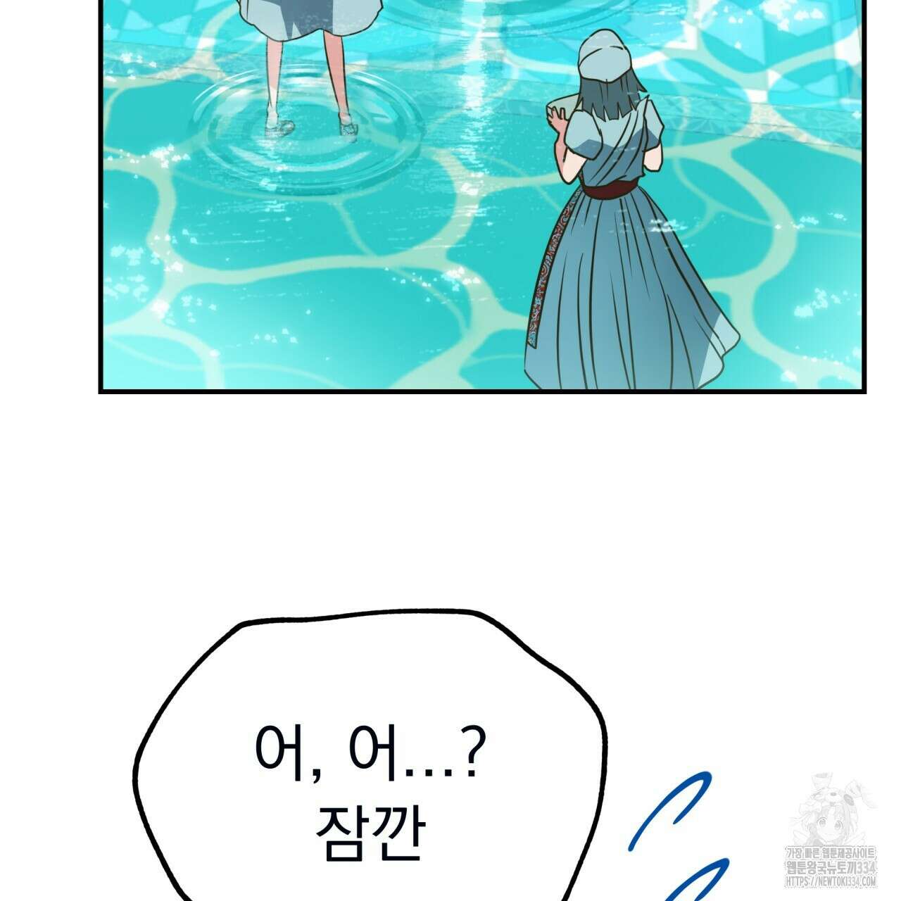 백억세계 39화 34