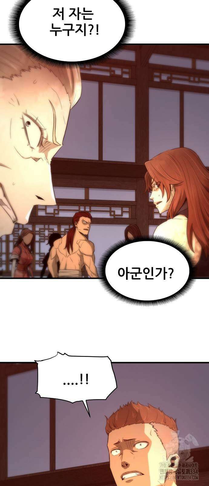 일홀도 27화 5
