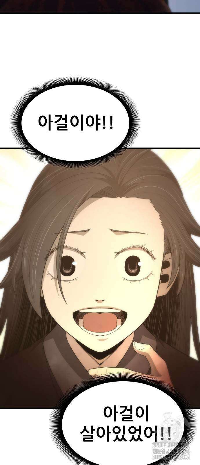 일홀도 27화 7