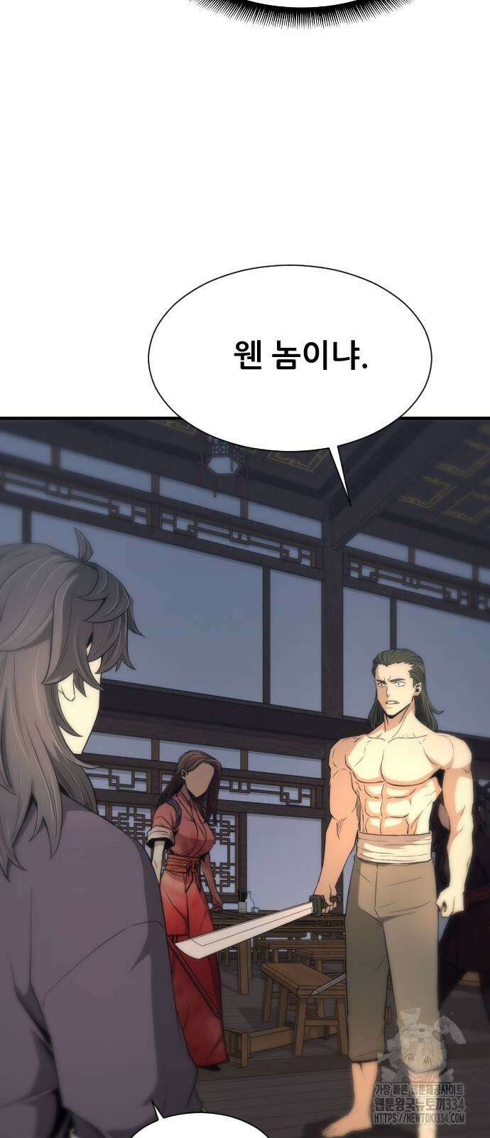 일홀도 27화 8