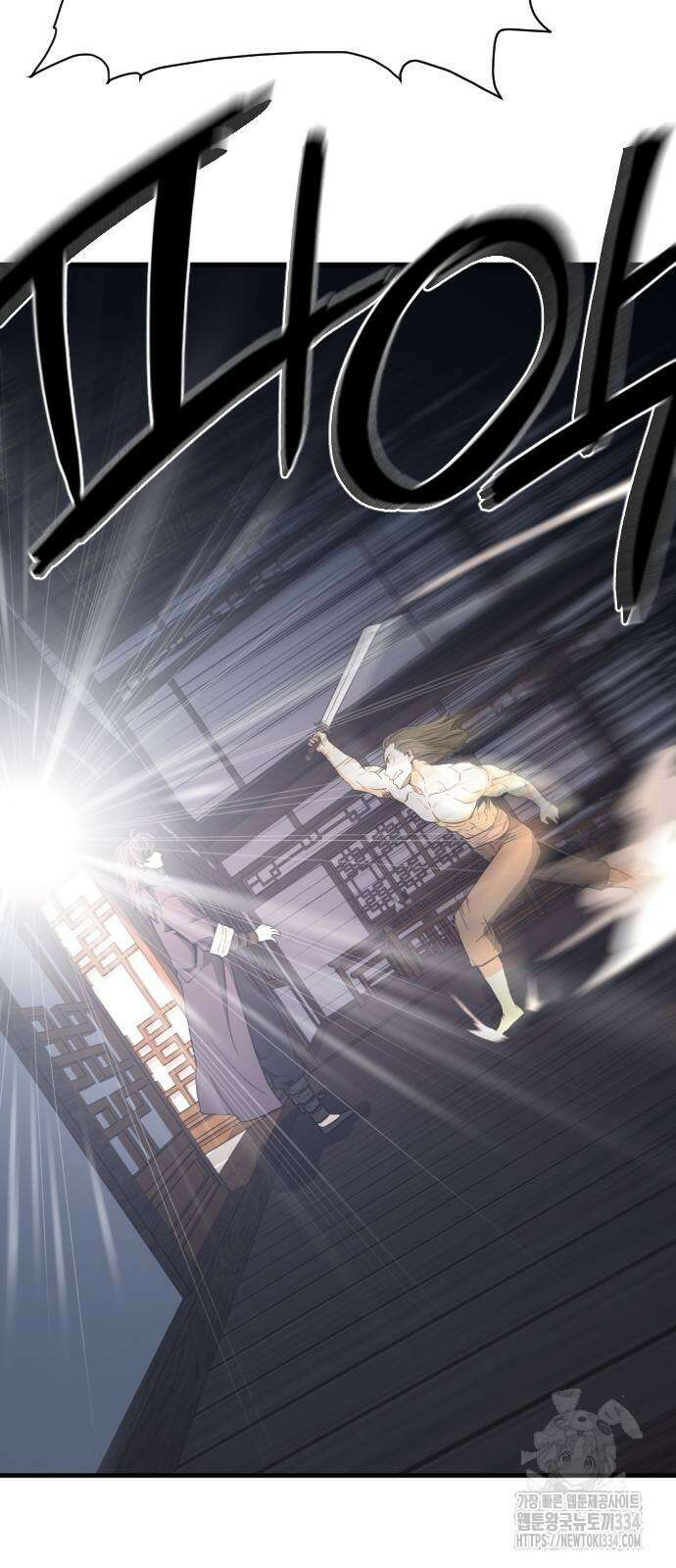 일홀도 27화 10