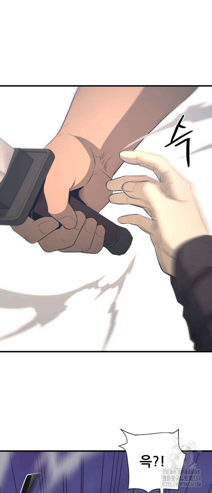 일홀도 27화 11