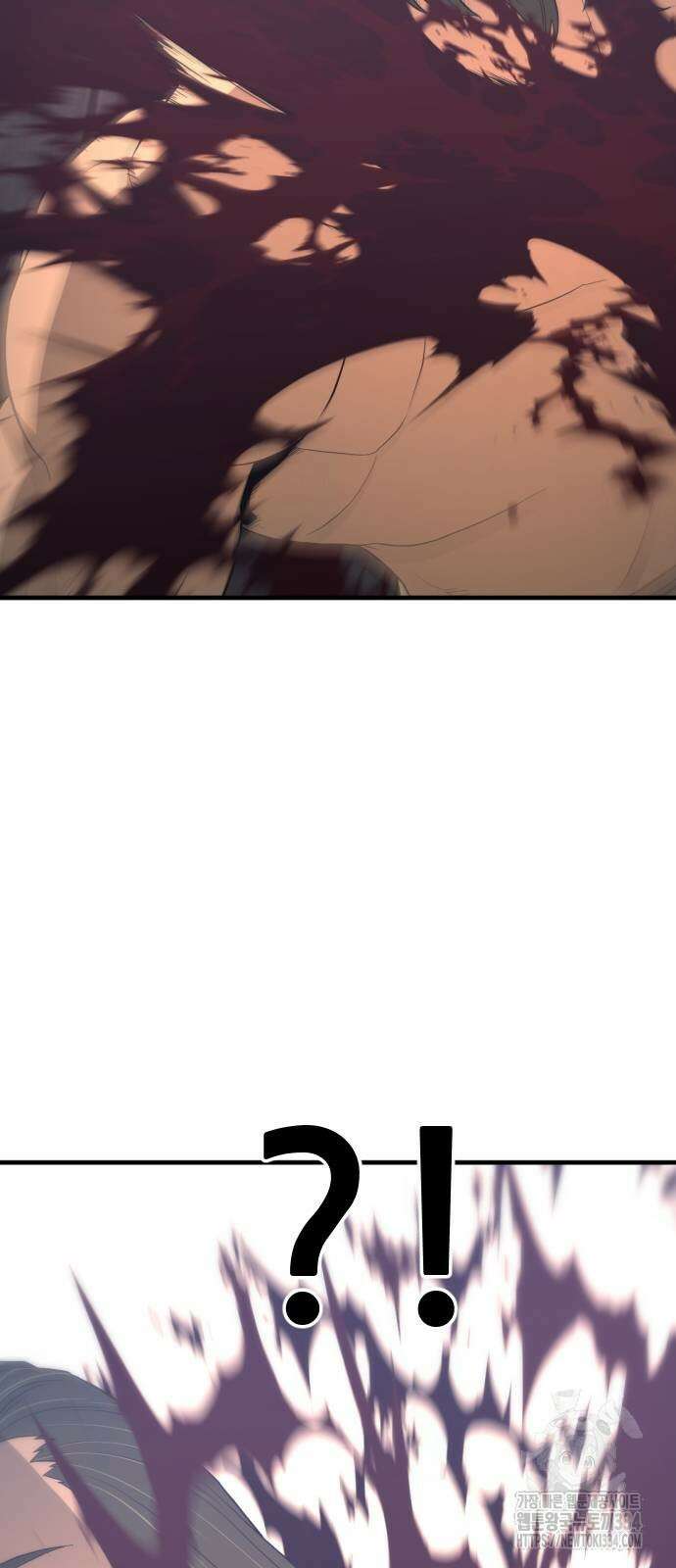 일홀도 27화 14
