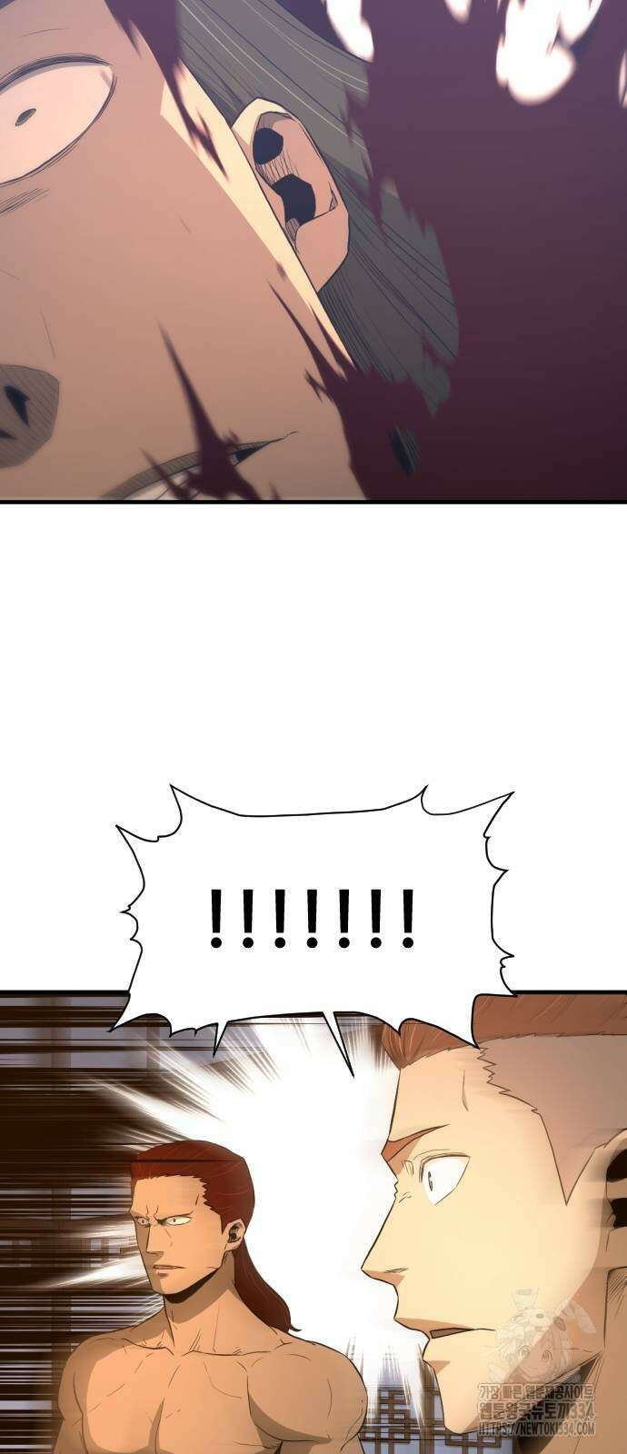일홀도 27화 15