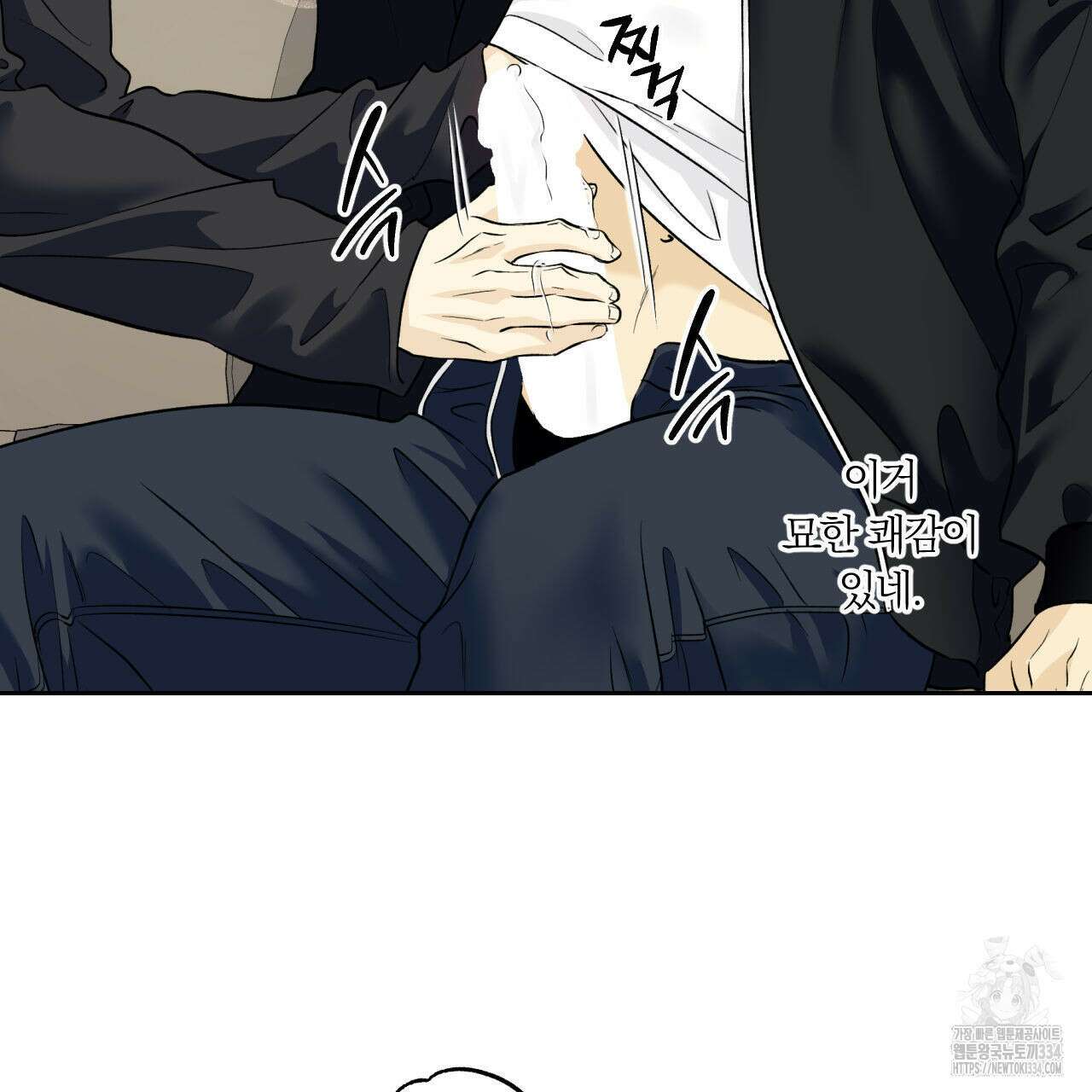 모두에게 친절한 너는 왜 41화 13