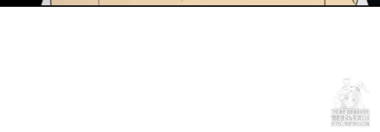 모두에게 친절한 너는 왜 41화 17