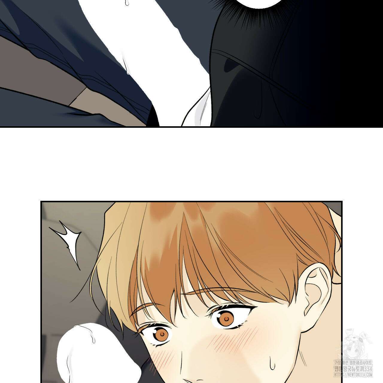 모두에게 친절한 너는 왜 41화 20