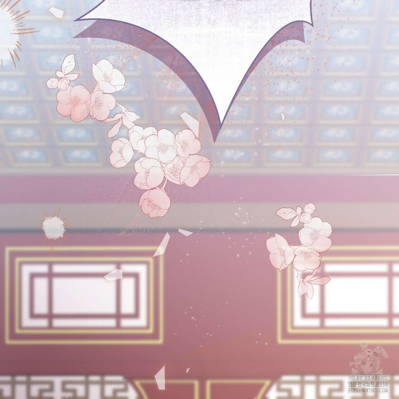 꽃은 밤을 걷는다 16화 2
