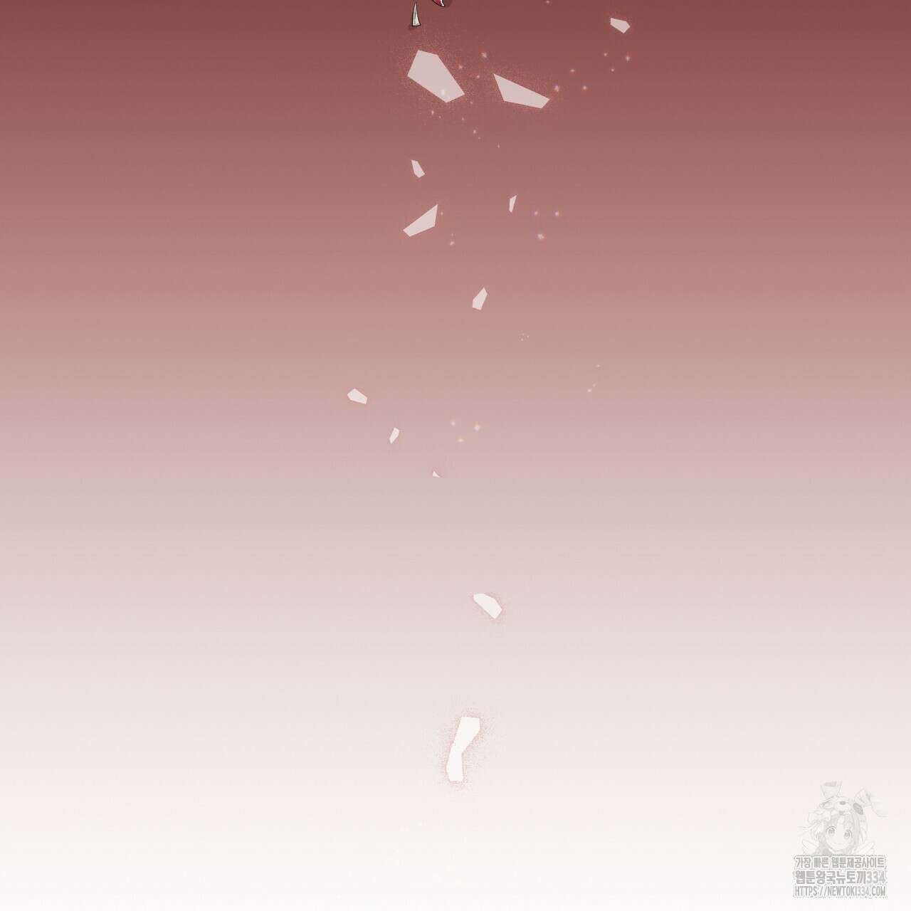 꽃은 밤을 걷는다 16화 5