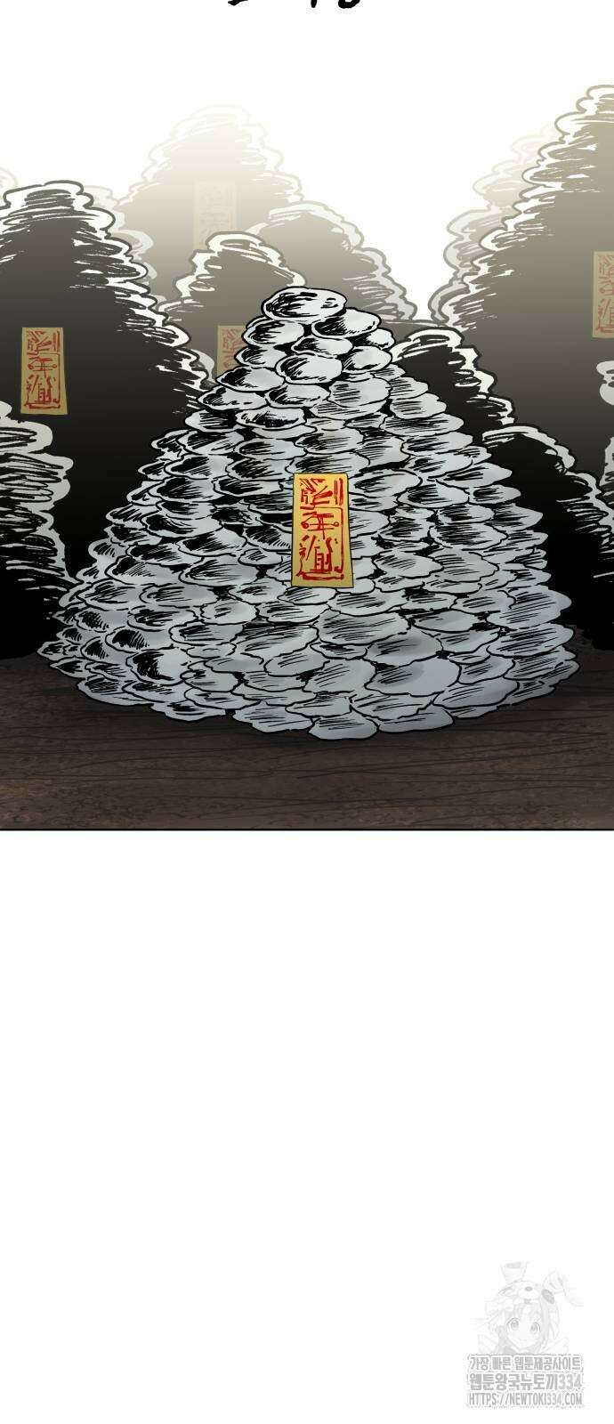 사람의 탈 13화 6
