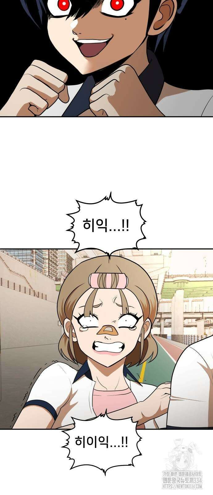 놀이감 7화 4