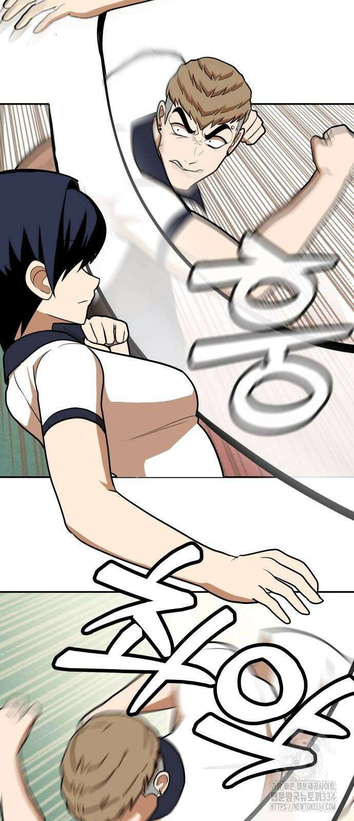 놀이감 7화 17