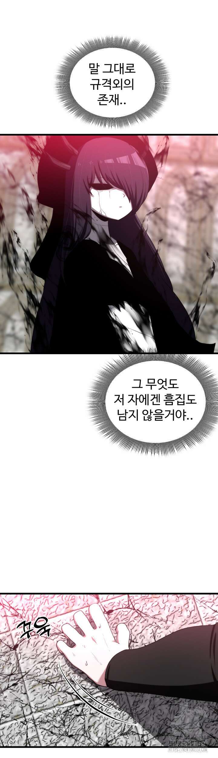 날 차버린 소꿉친구와 전 여친이 같은 반이라 곤란하다 36화 5