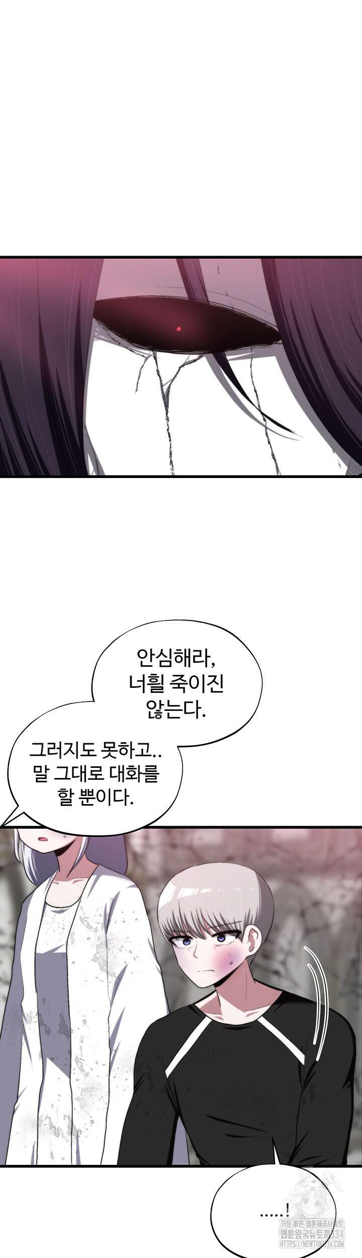 날 차버린 소꿉친구와 전 여친이 같은 반이라 곤란하다 36화 6