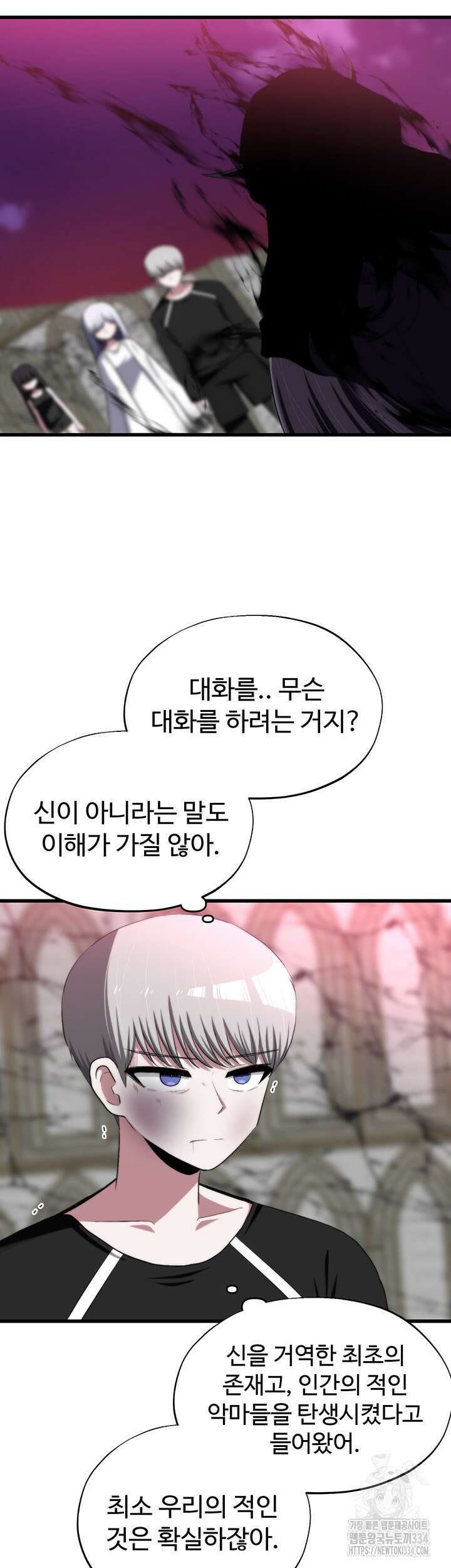 날 차버린 소꿉친구와 전 여친이 같은 반이라 곤란하다 36화 10