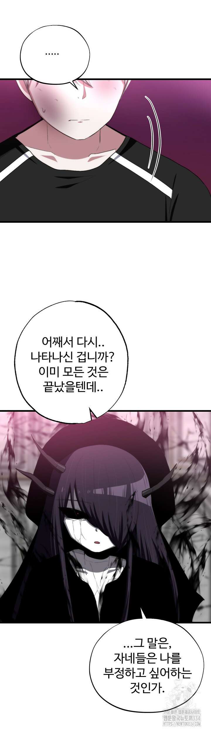 날 차버린 소꿉친구와 전 여친이 같은 반이라 곤란하다 36화 12