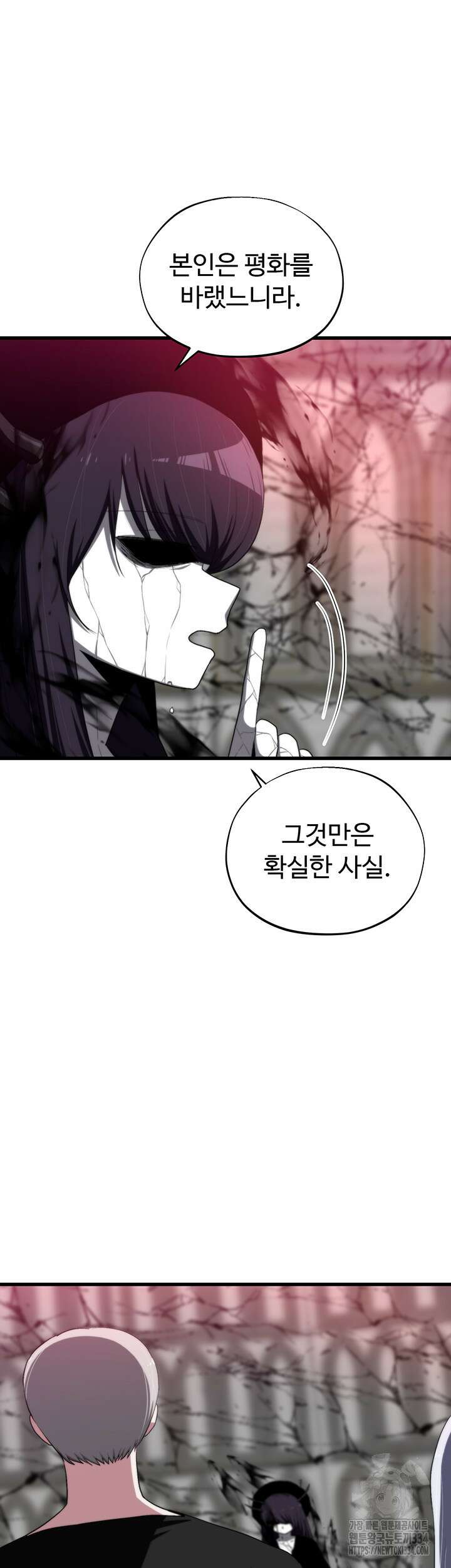날 차버린 소꿉친구와 전 여친이 같은 반이라 곤란하다 36화 15
