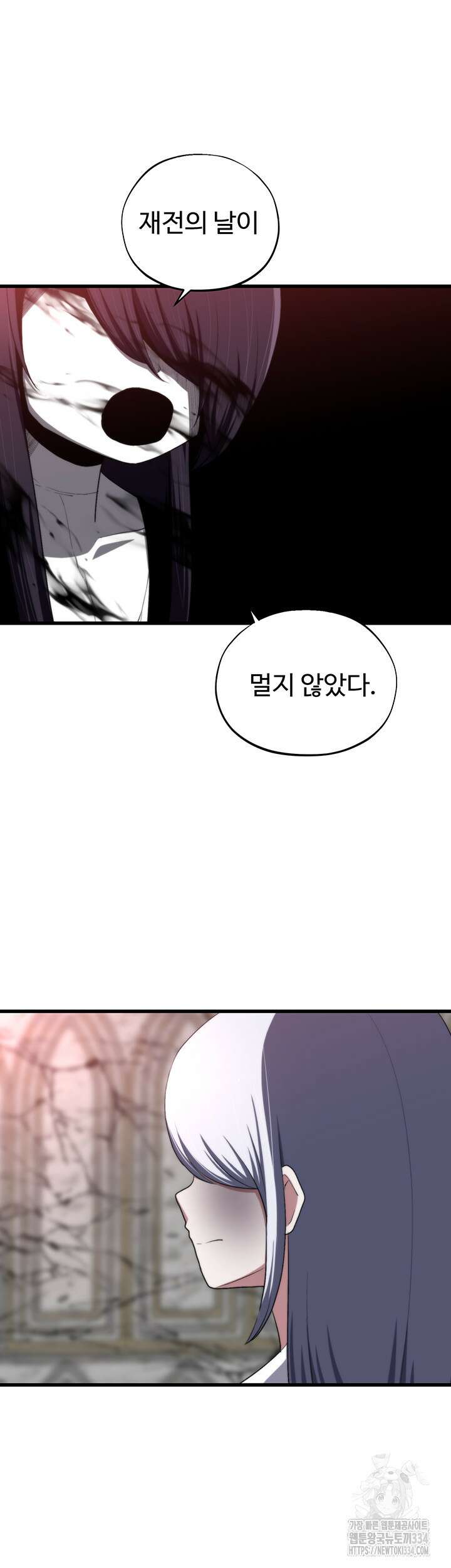 날 차버린 소꿉친구와 전 여친이 같은 반이라 곤란하다 36화 21