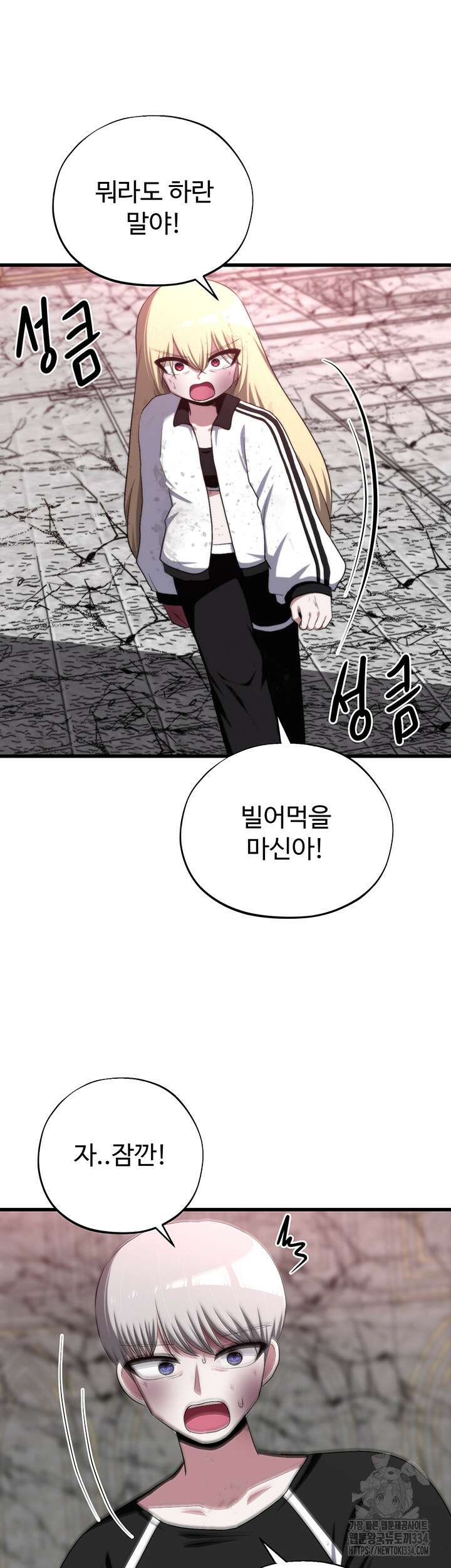 날 차버린 소꿉친구와 전 여친이 같은 반이라 곤란하다 36화 43