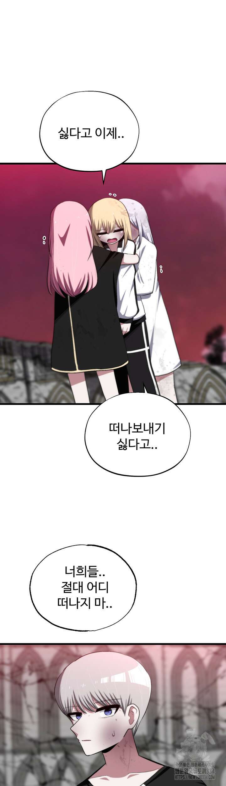 날 차버린 소꿉친구와 전 여친이 같은 반이라 곤란하다 36화 49