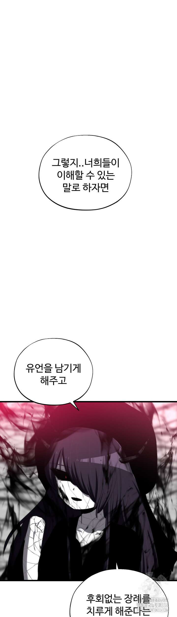 날 차버린 소꿉친구와 전 여친이 같은 반이라 곤란하다 36화 55