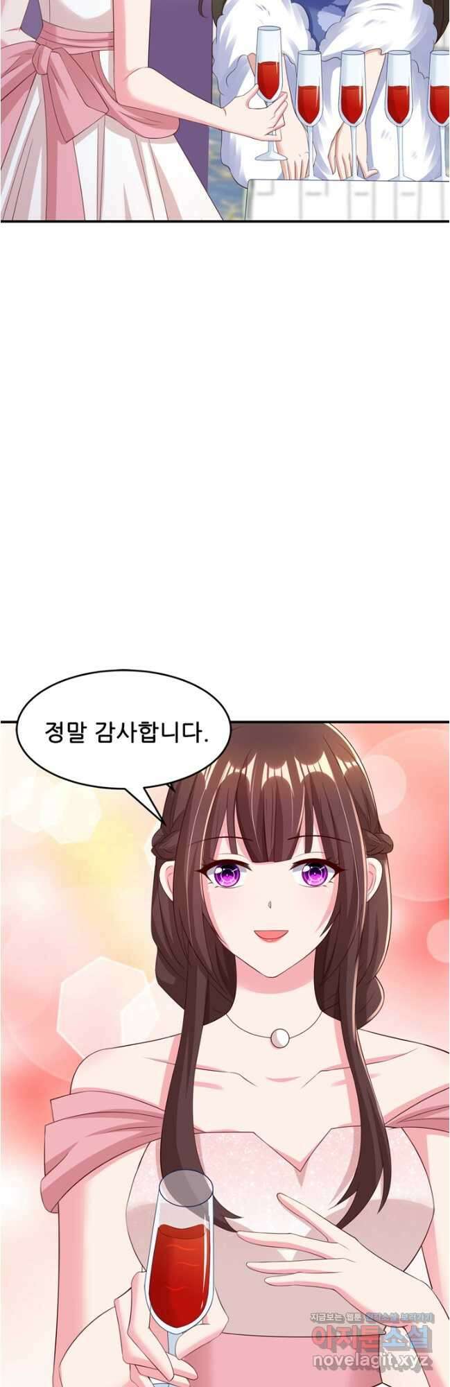 대표님 꼭 안아주세요 257화 4