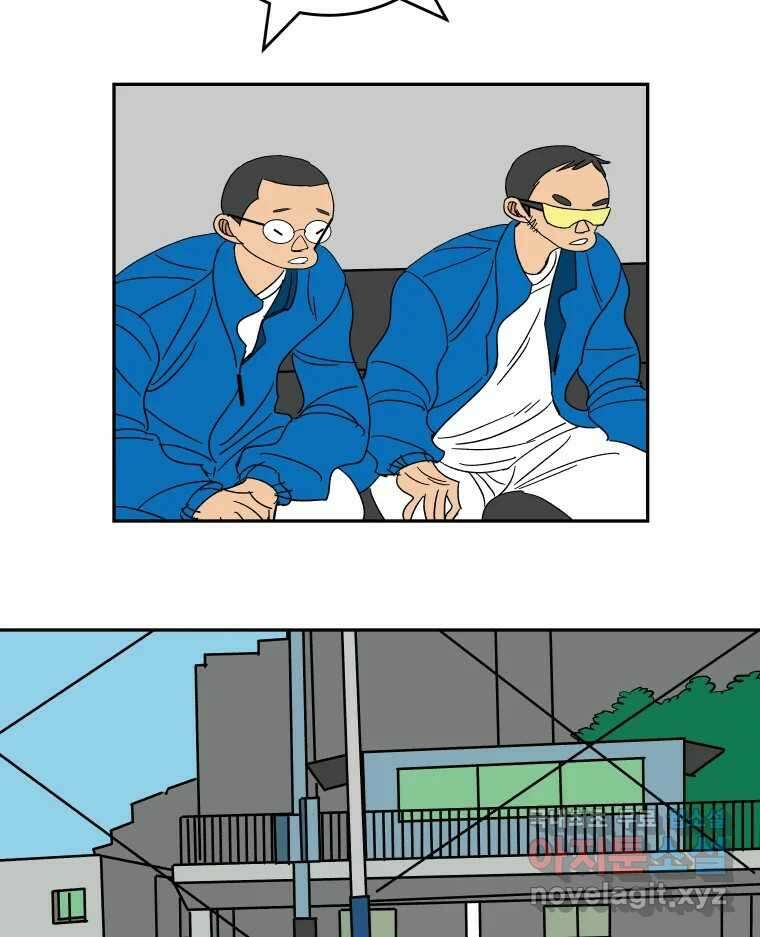 기프트 143화_VS 체인져스(5) : 목표 13