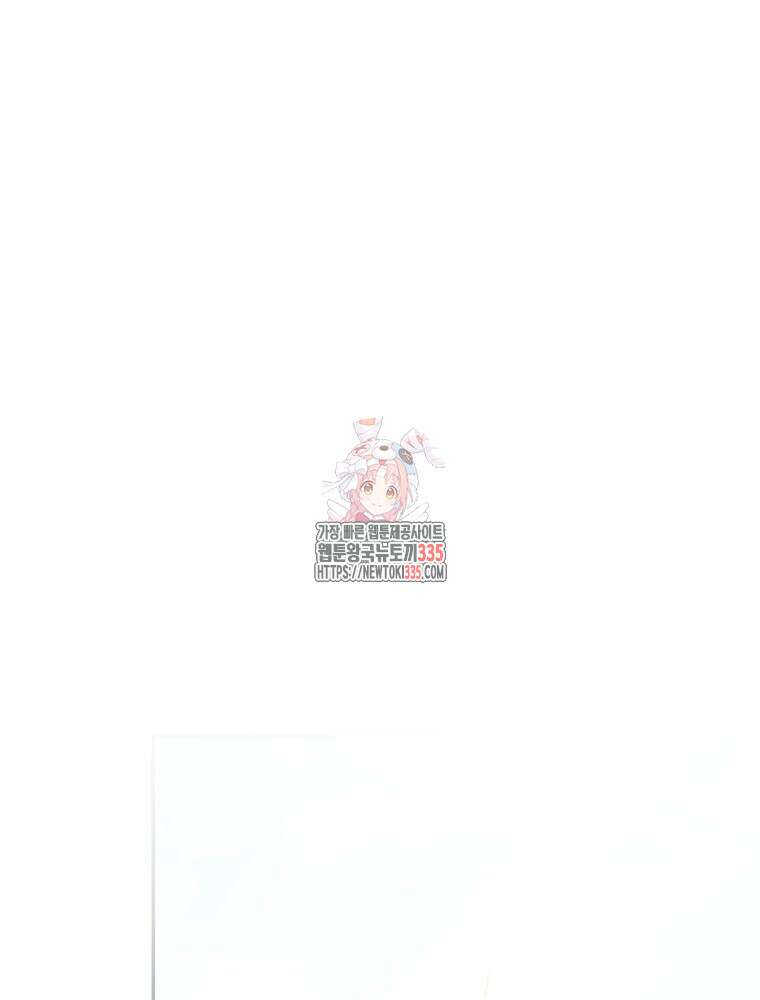 집착 남주가 나를 주인공으로 만들었다 37화 1