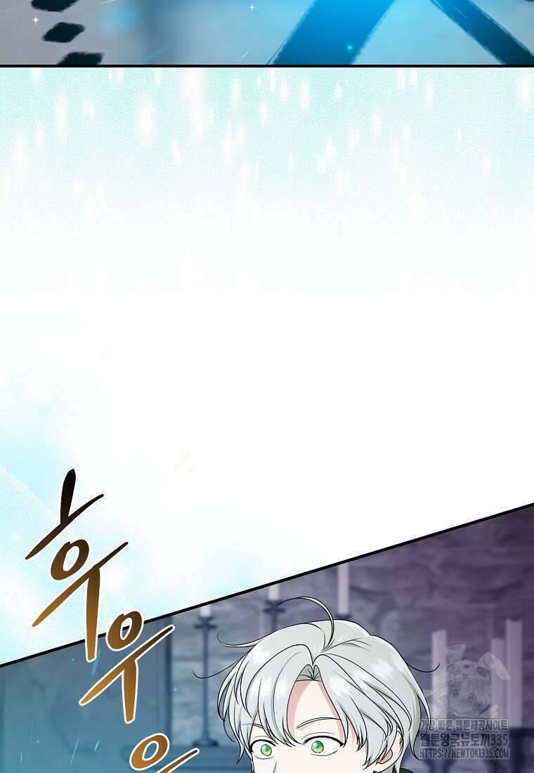 입양딸 역할을 지나치게 잘해버렸다 57화 7