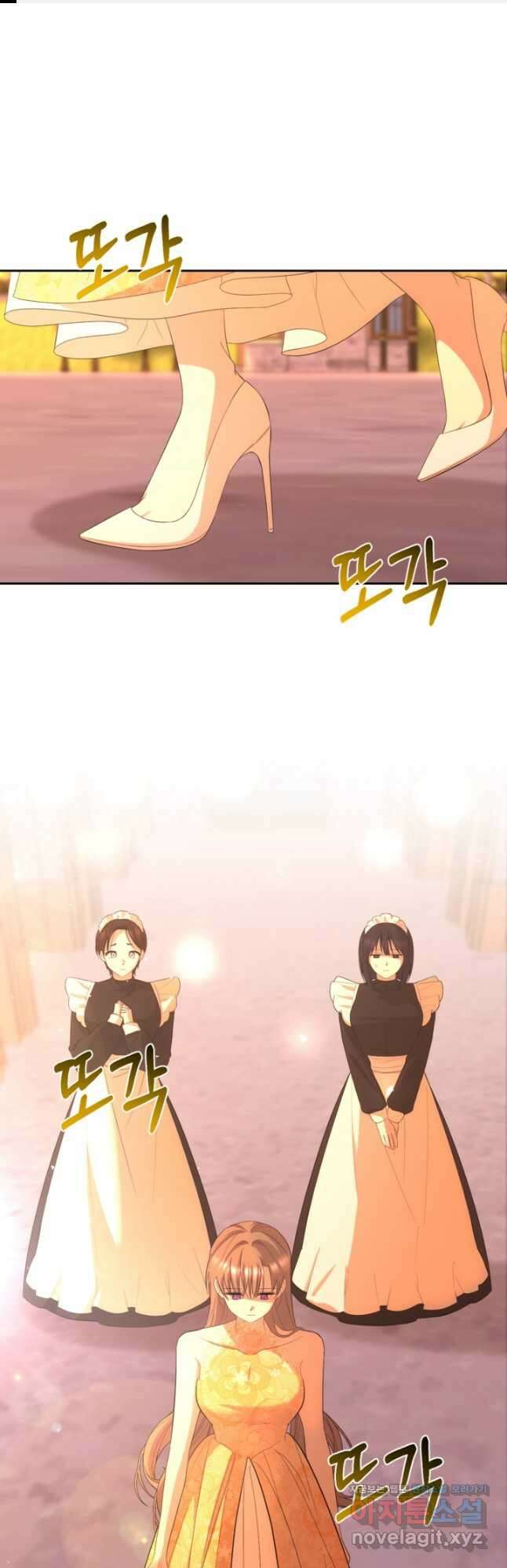 하녀는 폭군의 목줄을 쥐고 있다 56화 1