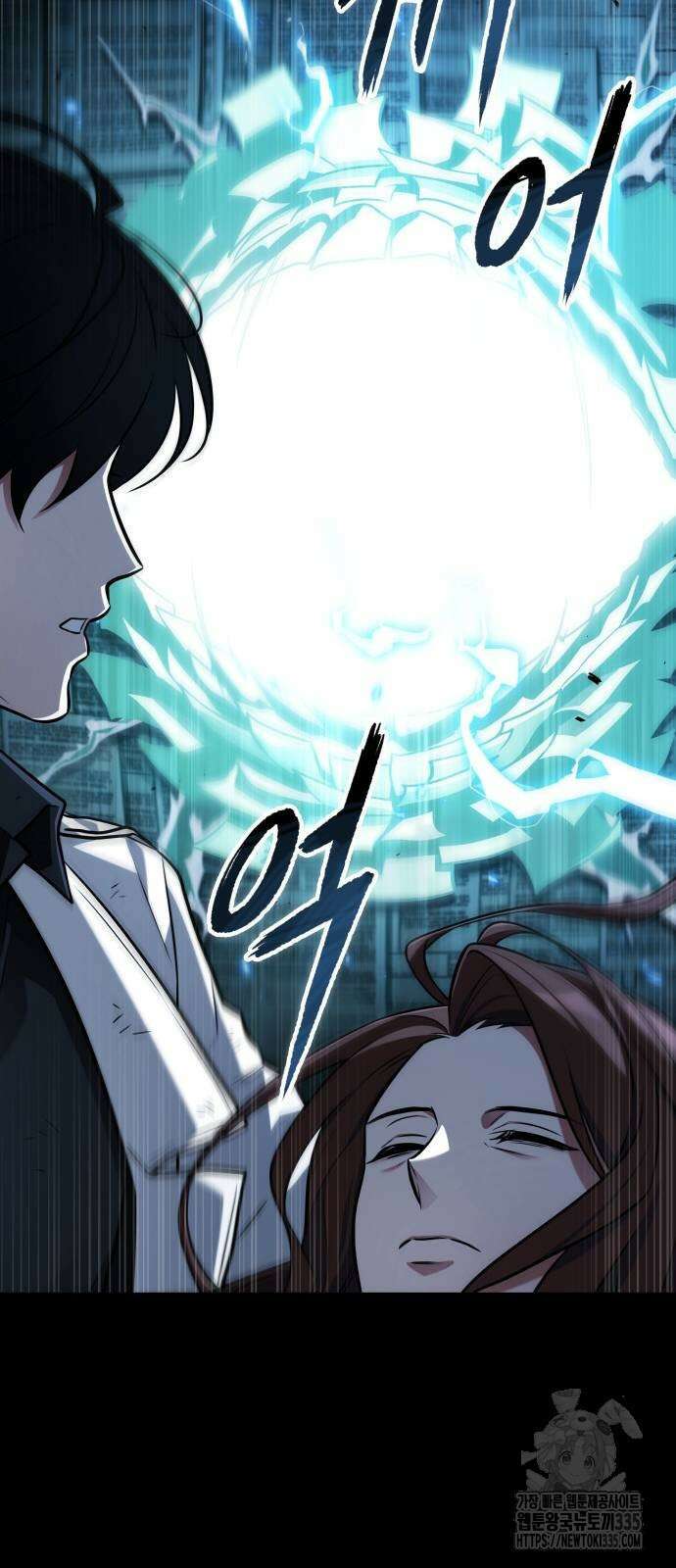 전지적 독자 시점 208화 13