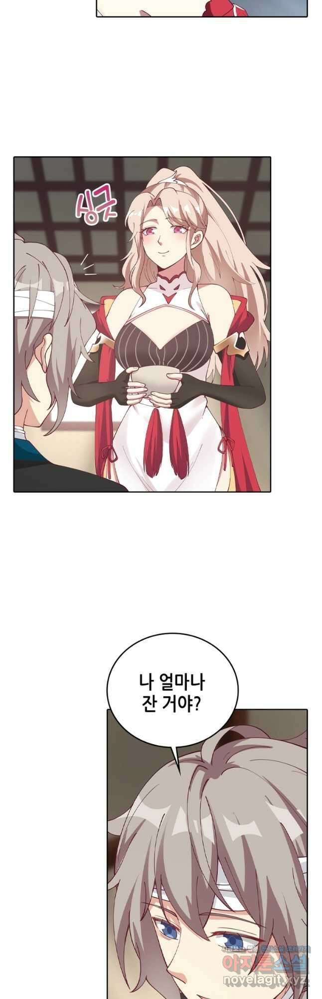 뢰신전기 125화 3
