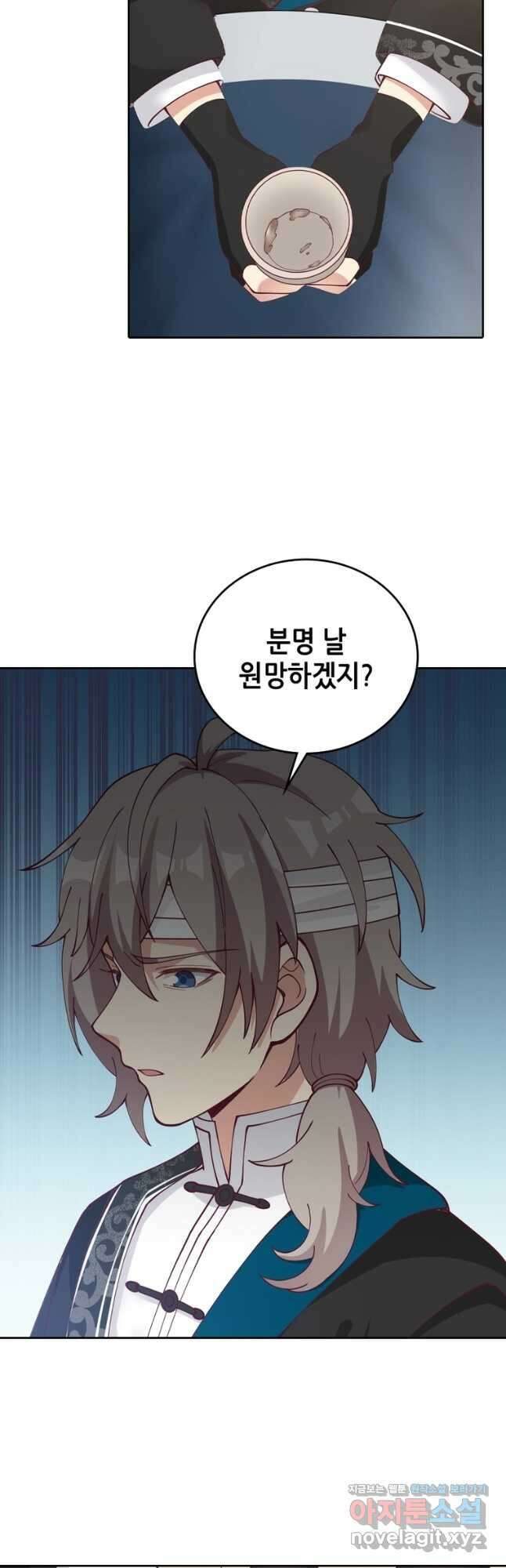뢰신전기 125화 5
