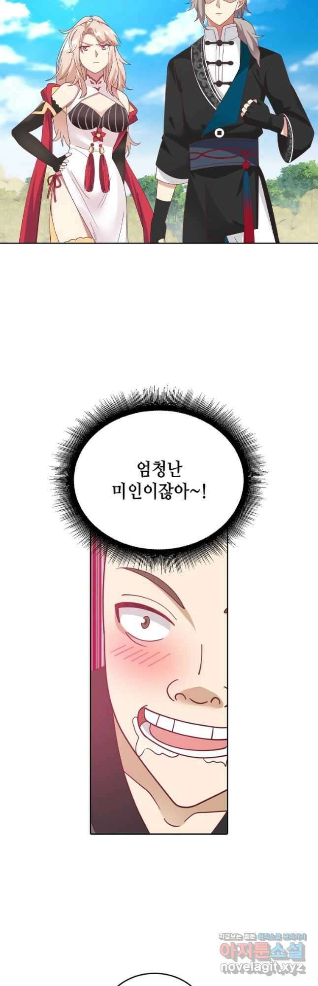 뢰신전기 125화 14