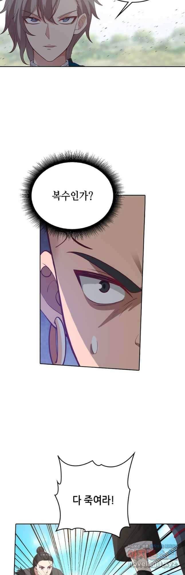 뢰신전기 125화 17