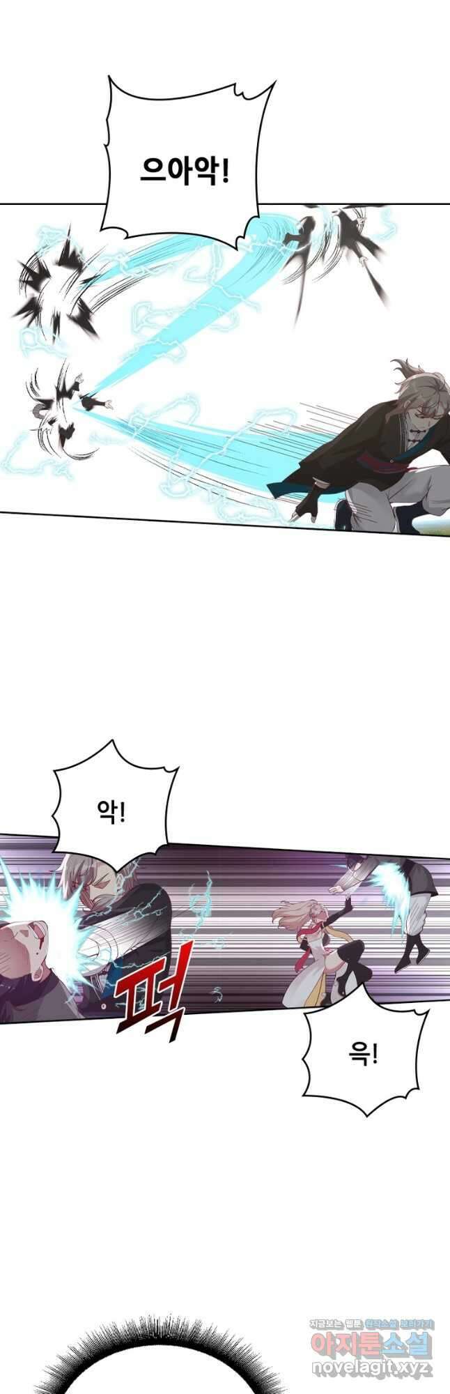 뢰신전기 125화 20