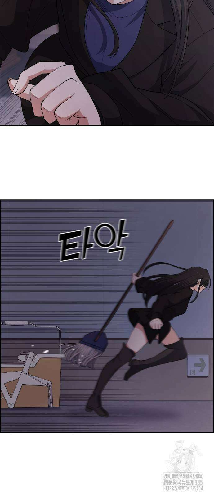 수요웹툰의 나강림 161화 16