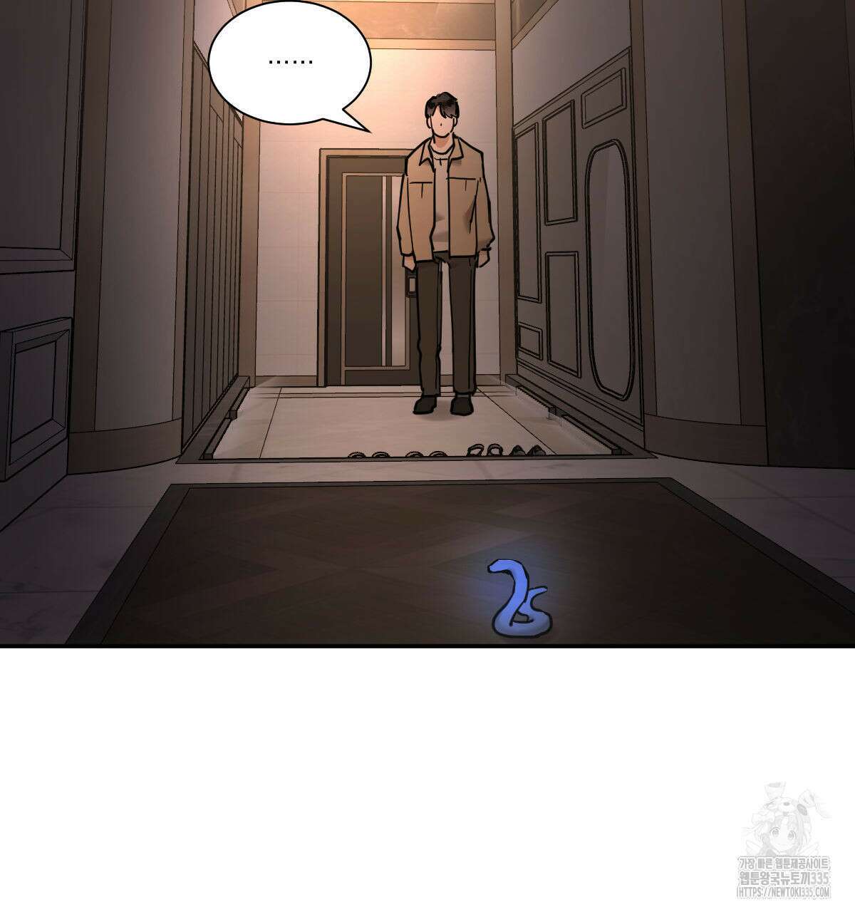 변온짐승 외전 18화 2