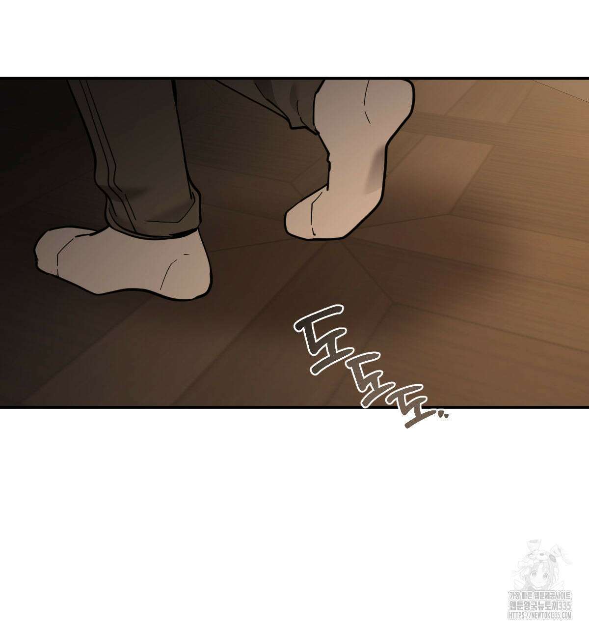 변온짐승 외전 18화 11
