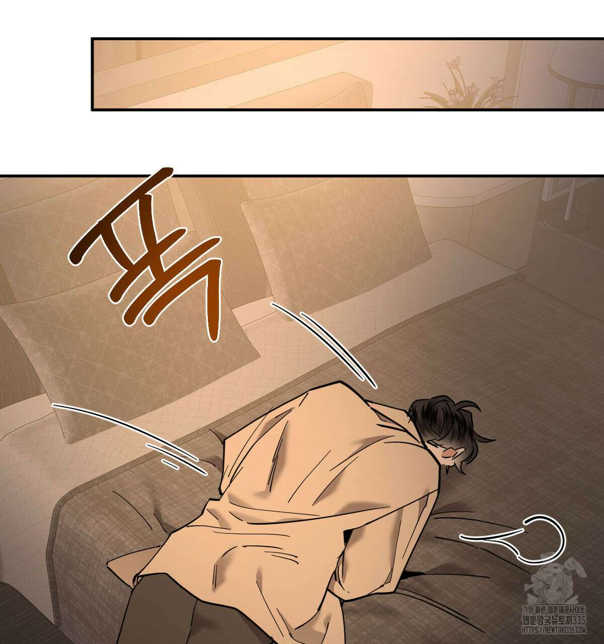 변온짐승 외전 18화 12