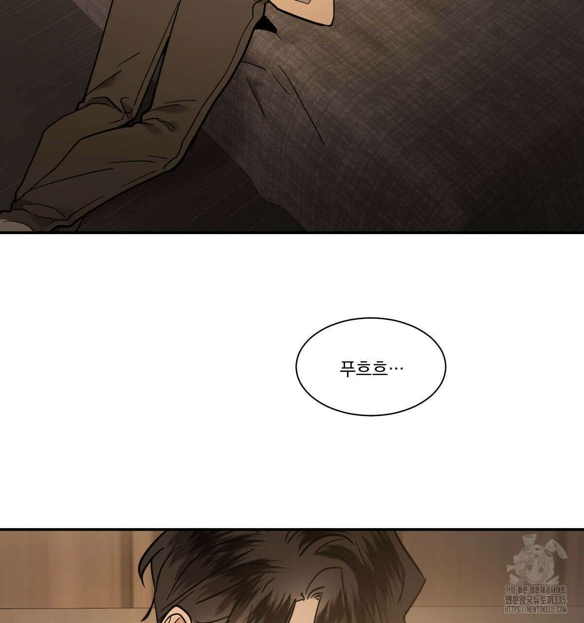 변온짐승 외전 18화 13