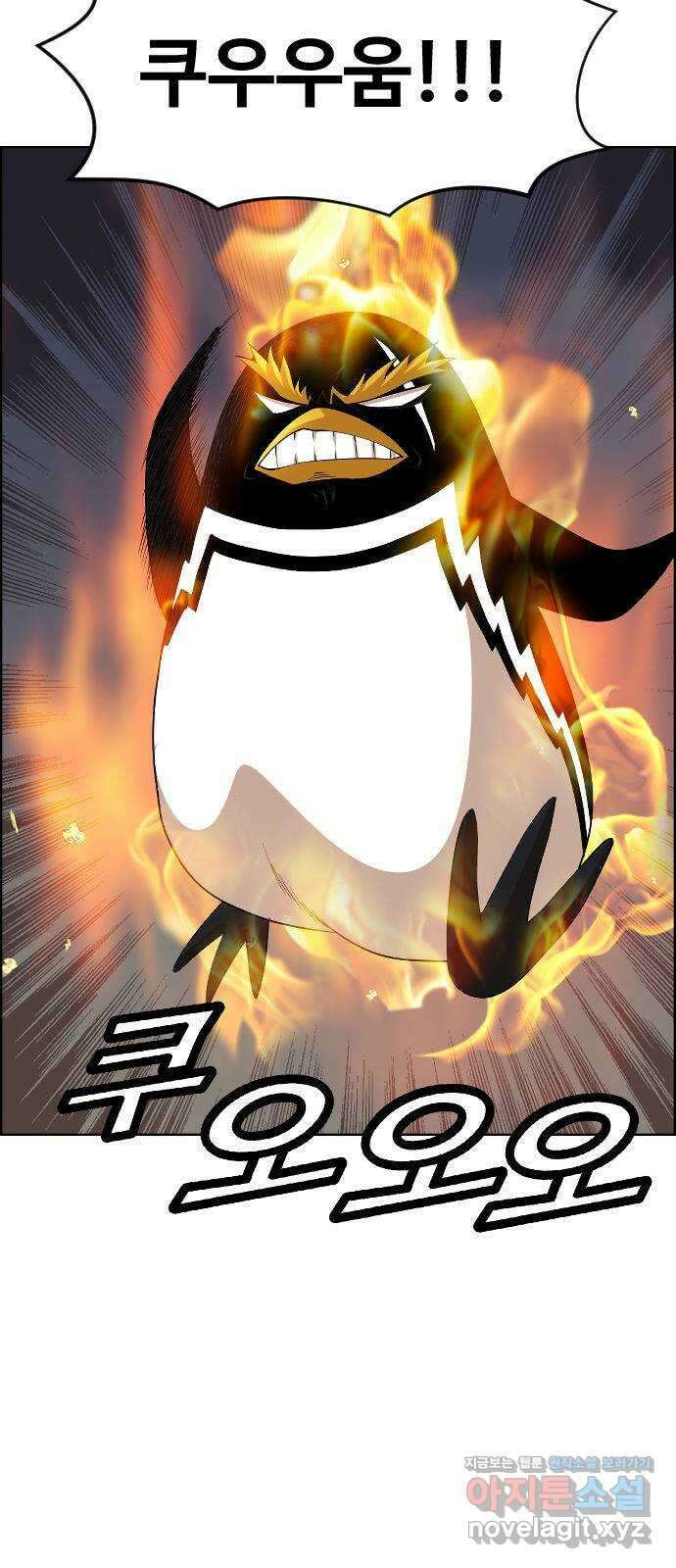 돌아온 쿠쿠짱 39화 특!별!권!법! 6