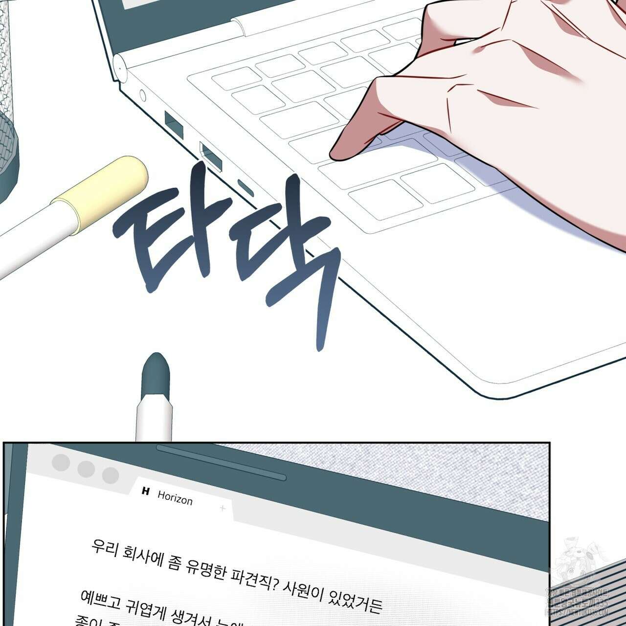플린의 여우음료 14화 4