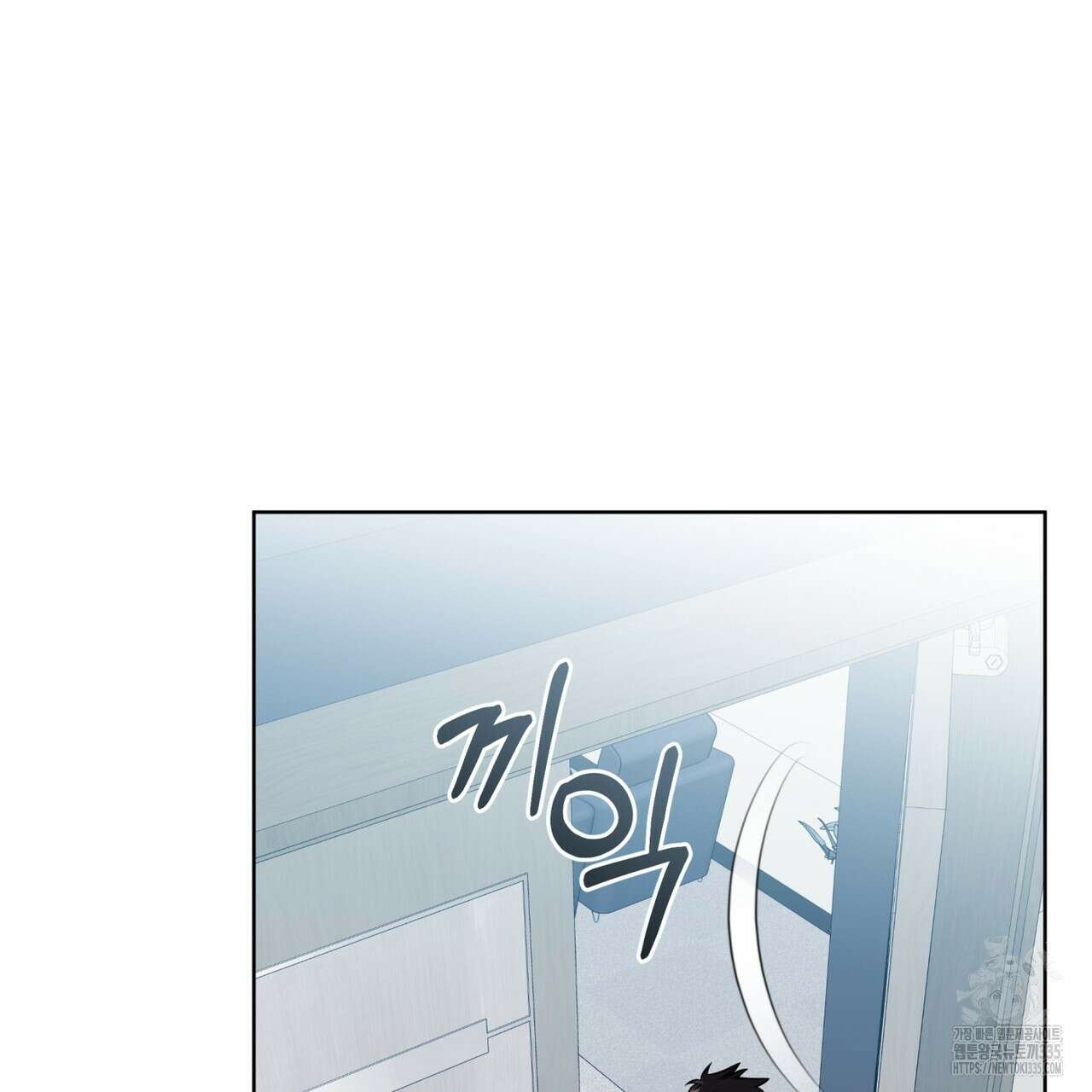 플린의 여우음료 14화 25