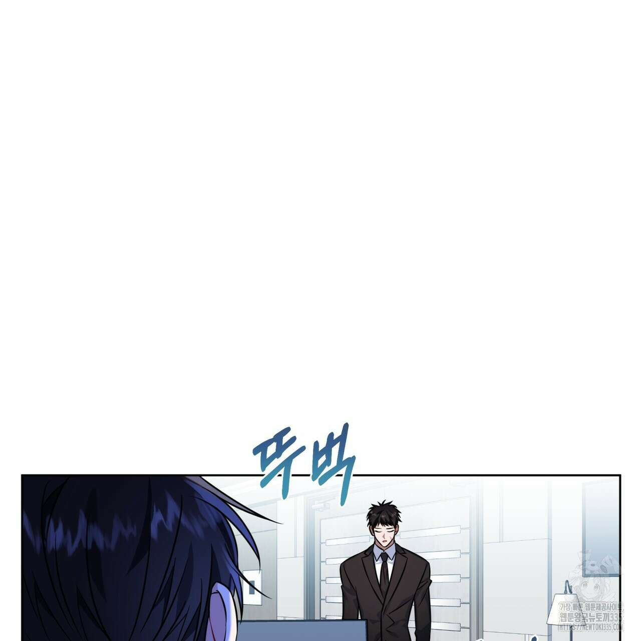 플린의 여우음료 14화 27